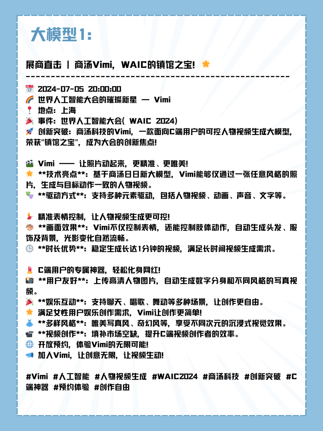 微信图片_20260113172339_494_137.png