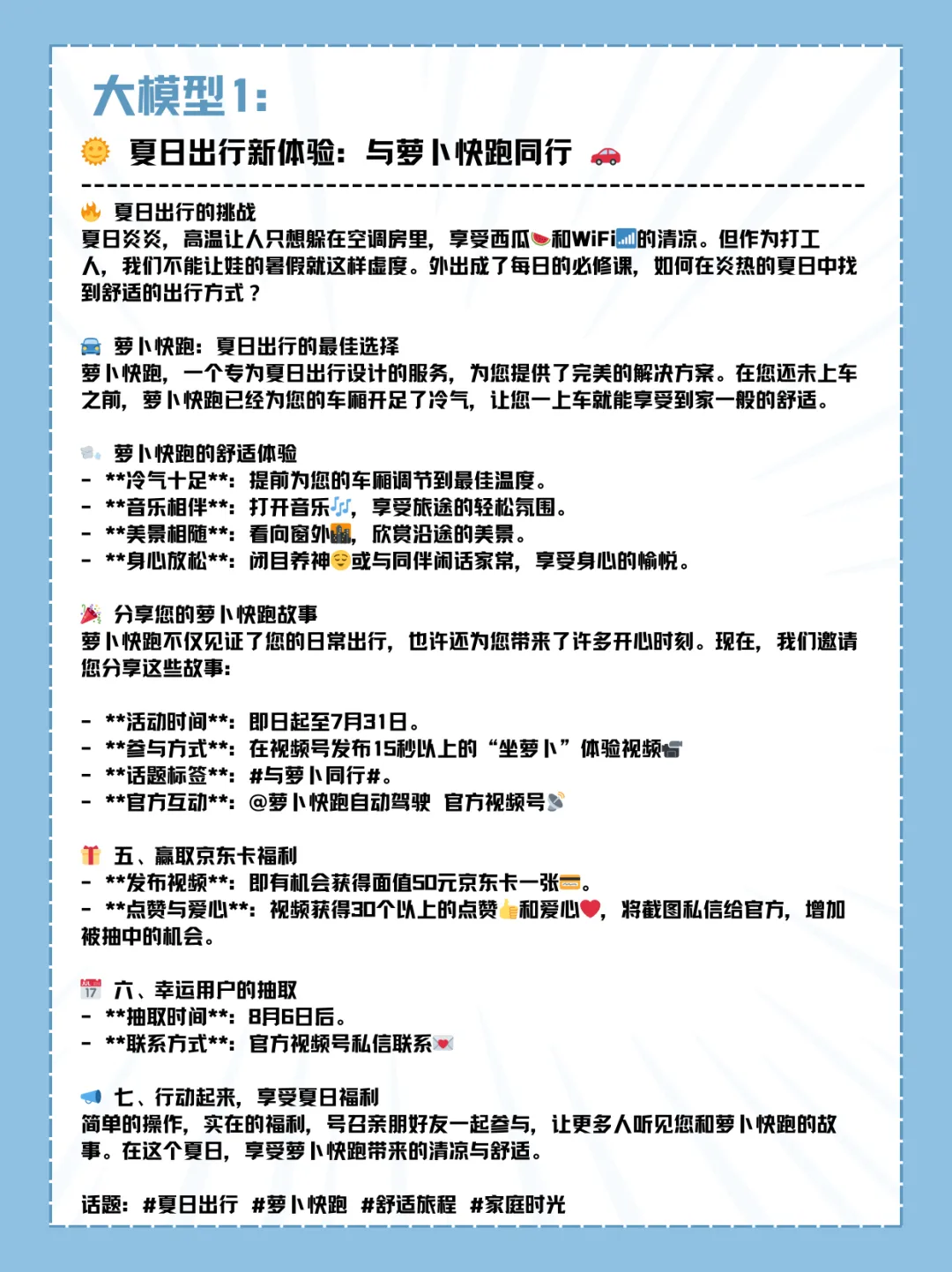 微信图片_20260113172445_497_137.png