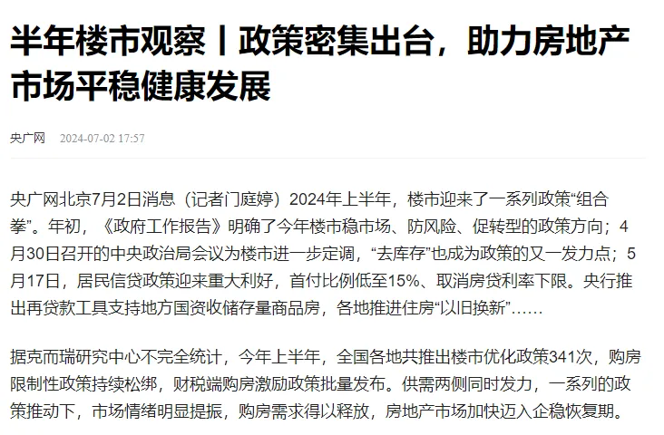 微信图片_20260114163947_524_137.png