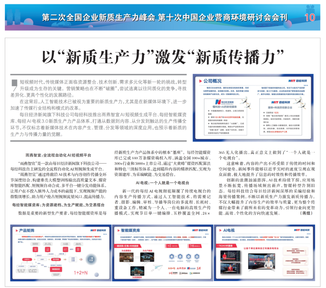 微信图片_20260114172353_534_137.png