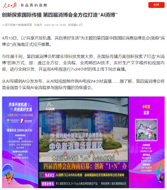 微信图片_20260115161208_547_137.png