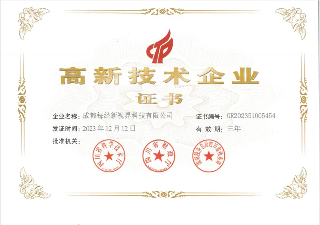 微信图片_20260115163623_558_137.png