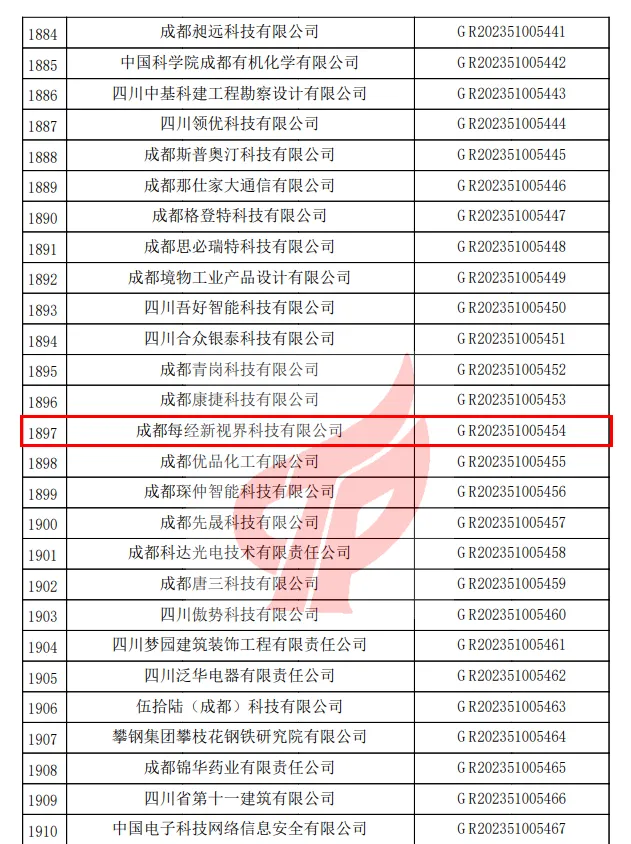 微信图片_20260119092027_563_137.png