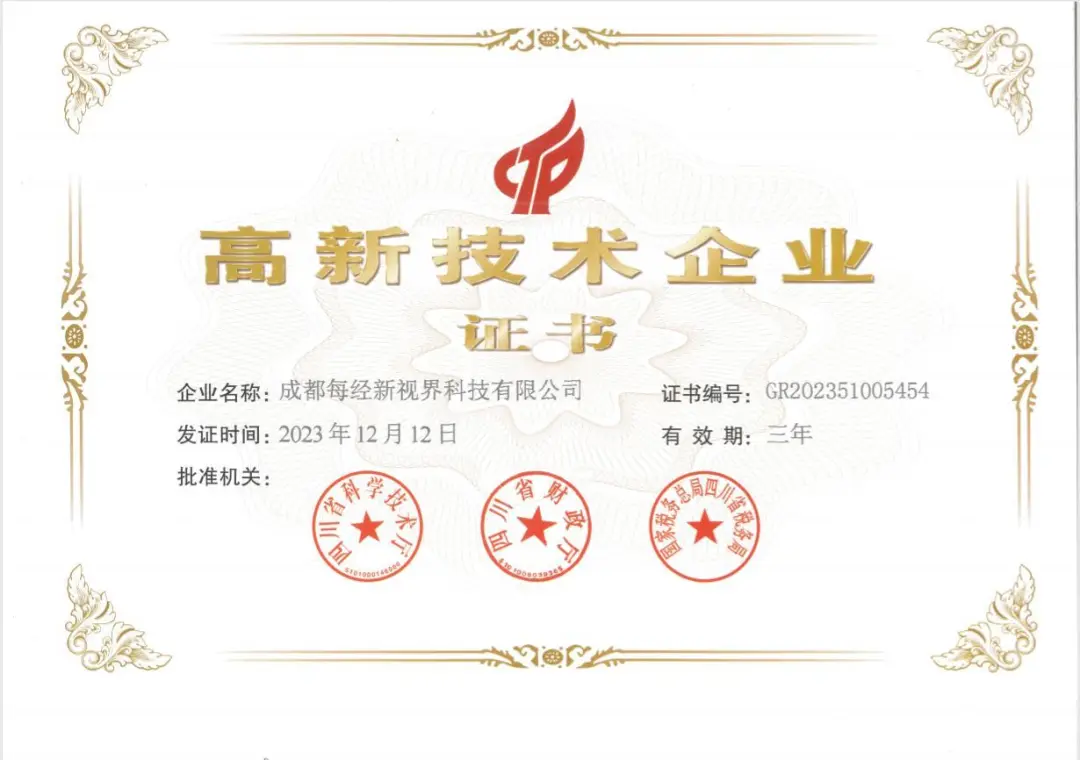 微信图片_20260119092042_564_137.png