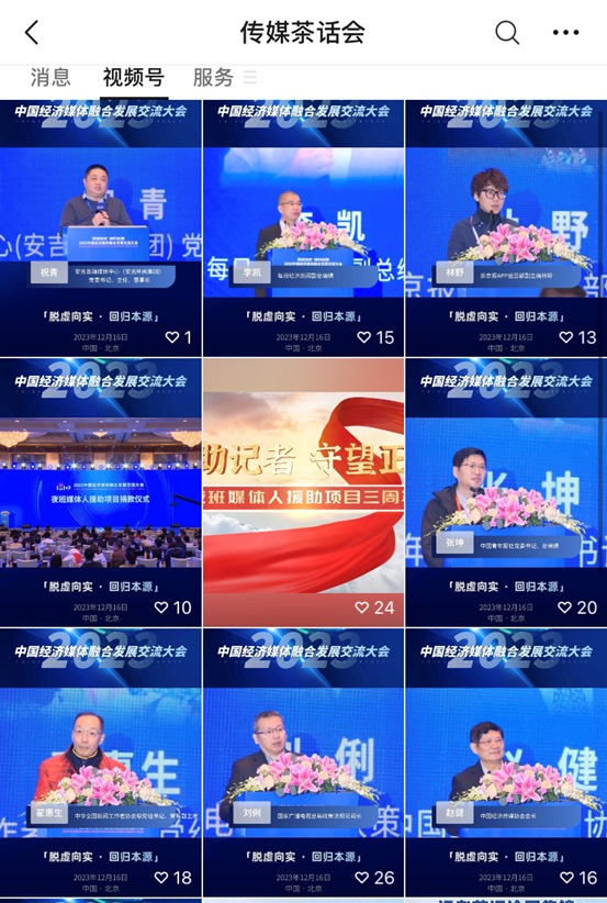 微信图片_20260119093009_568_137.png