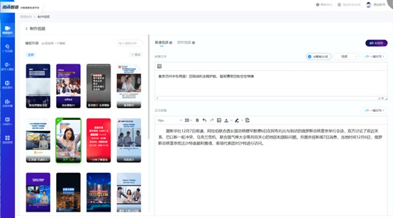 微信图片_20260119093154_571_137.png