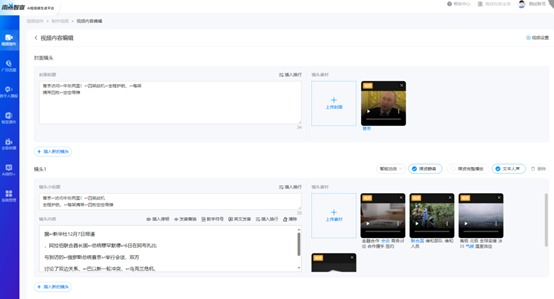 微信图片_20260119093213_572_137.png